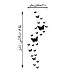 آینه دکوری آماتیس طرح پروانه 25 عددی مناسب تزیین اتاق کودک و تزیین اتاق خواب