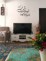 استیکر چوبی آماتیس طرح شعر از صدای سخن عشق