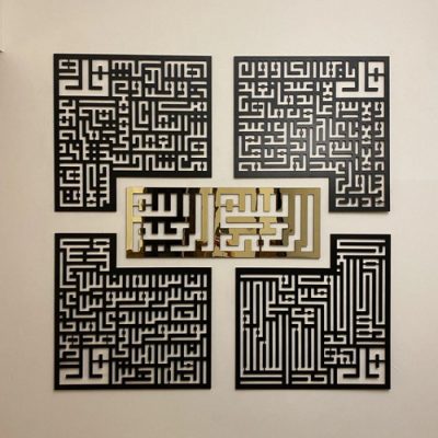 تابلو چوبی طرح چهار قل 5 تکه - رنگ طلایی و مشکی - جنس چوبی - تابلو دیواری مدرن و مینیمال