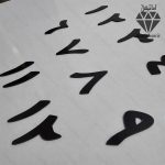 اعداد فارسی ساعت دیواری سری کامل کد 204