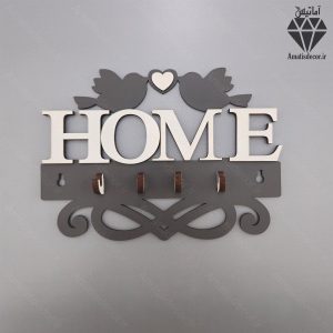 جا کلیدی دیواری طرح هوم کد 104 - سفید - از نمای روبه رو