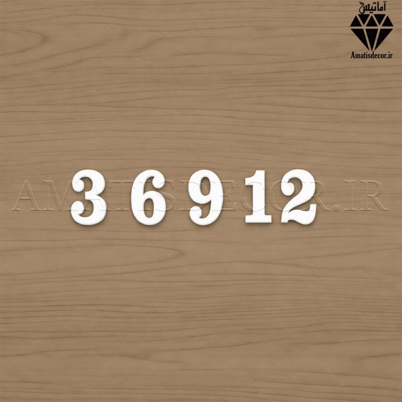 اعداد چوبی انگلیسی ساعت 4 عدد اصلی کد 208 سفید